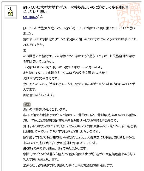 20130614163401
