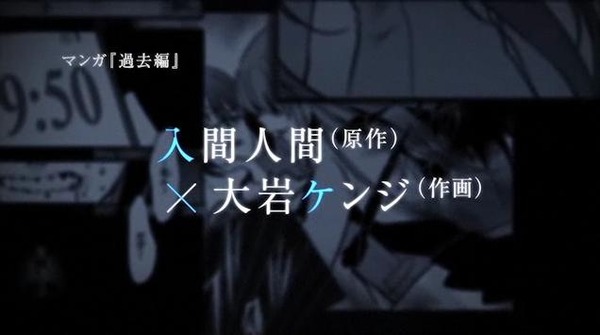 20120809002159