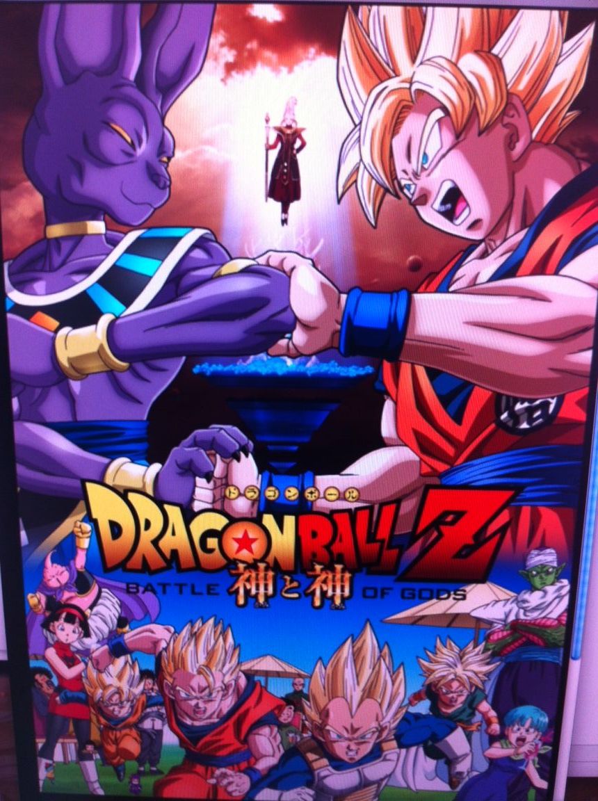 来年公開の映画 ドラゴンボールｚ の敵キャラはこいつか 移転しました オタク Com 跡地