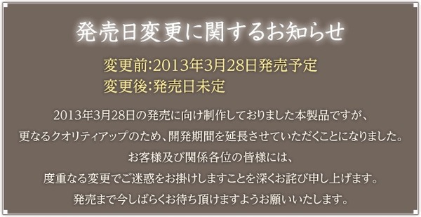 pop_releaseinfo