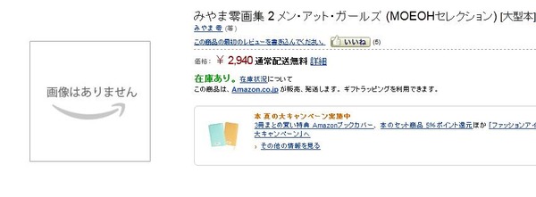 20120728191105