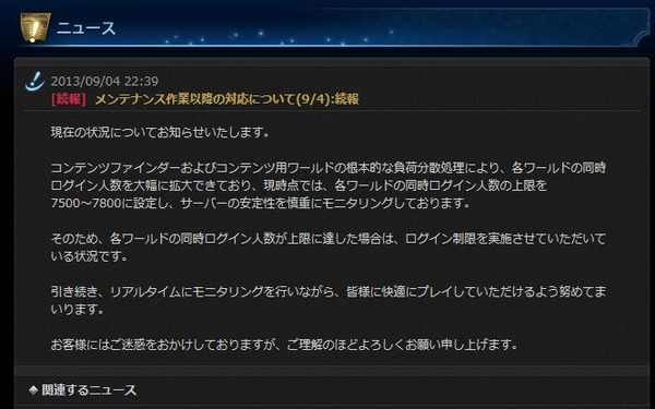 20130904232527