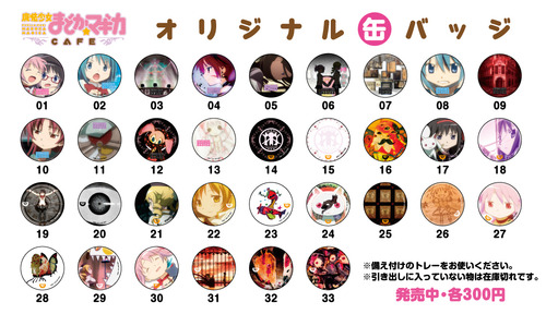 5929994265_749c744191_o