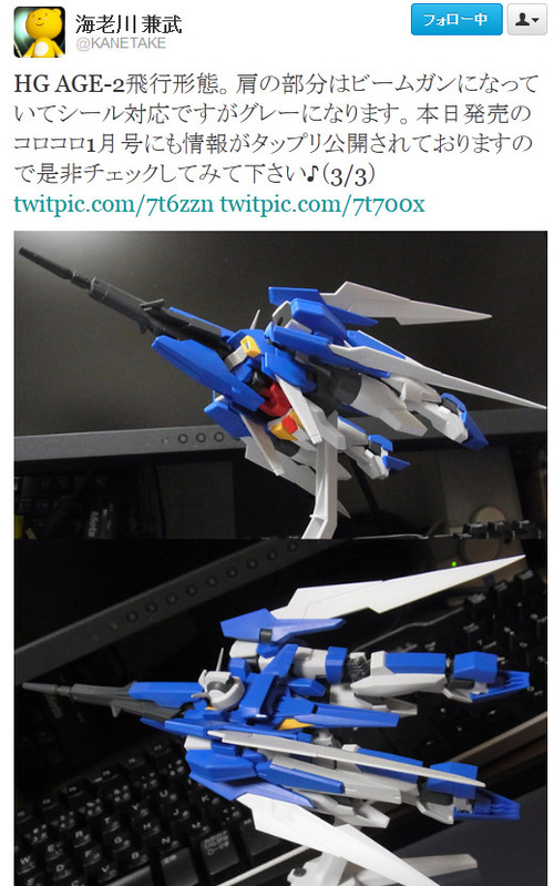 bandicam 2011-12-15 09-03-47-339