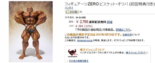20120602080643