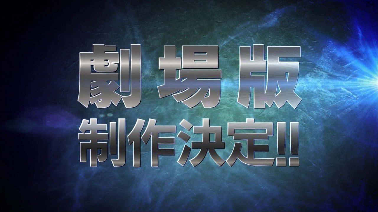 戦国basara劇場版 の公開日は今年の6月4日に決定 移転しました オタク Com 跡地 戦国basara劇場版 の公開日は今年の6月4日に決定 移転しました オタク Com 跡地