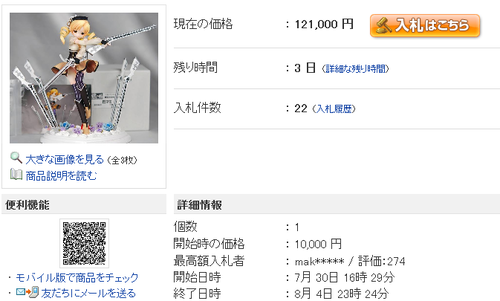 7f09ea7ge