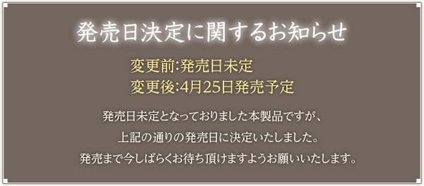 pop_releaseinfo