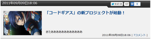 bandicam 2012-01-12 20-35-23-226