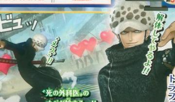 Ps3 Psv ワンピース 海賊無双2 新プレイアブルキャラに トラファルガー ロー と スモーカー が参戦 移転しました オタク Com 跡地 Ps3 Psv ワンピース 海賊無双2 新プレイアブルキャラに トラファルガー ロー と スモーカー が参戦 移転しました オタク Com 跡地