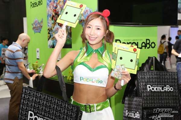 TGS companion (77)