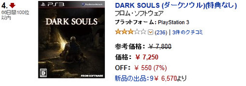 bandicam 2011-09-24 21-32-11-099