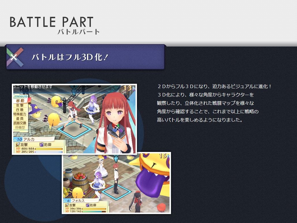 Psp サモンナイト5 公式更新 Opアニメカットやキャラクターにアティ レックスが公開 移転しました オタク Com 跡地 Psp サモンナイト5 公式更新 Opアニメカットやキャラクターにアティ レックスが公開 移転しました オタク Com 跡地