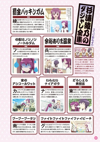 news_large_dajyare