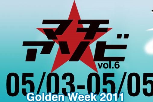 Ufotableが新作オリジナル 桜の温度 制作発表 移転しました オタク Com 跡地