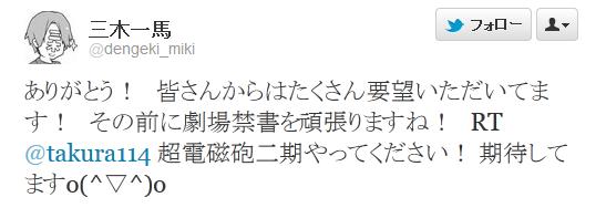 20120304210420