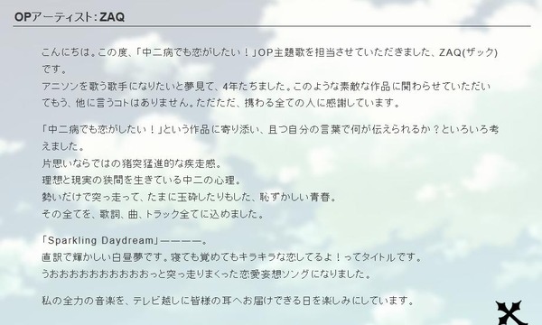 20120913162500