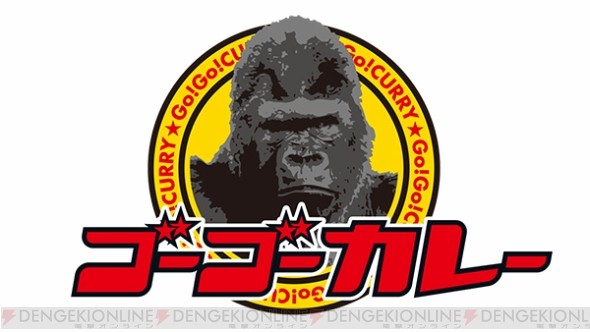 dengekips551_04_cs1w1_590x