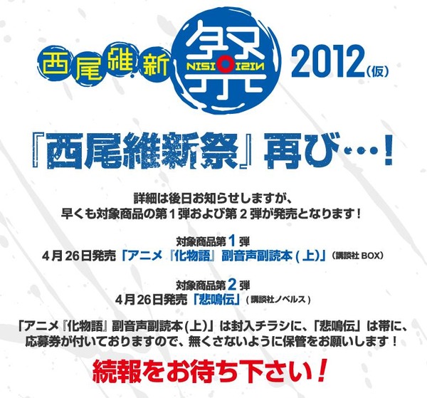 20120424202837