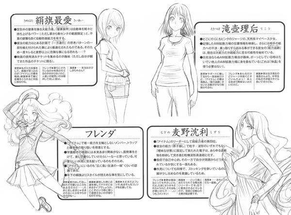 index5142