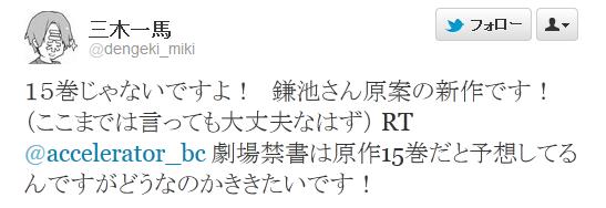 20120304210424