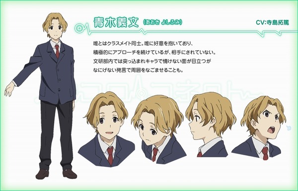 yoshifumi_img