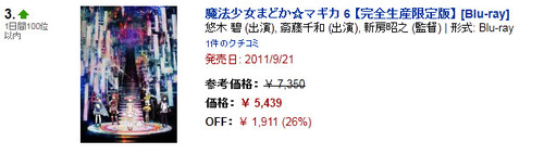 bdcam 2011-04-21 20-44-56-854