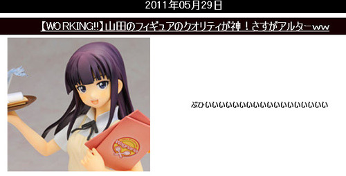 bdcam 2011-05-30 18-57-10-158