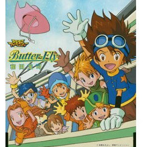 bdcam 2011-05-03 19-01-51-636