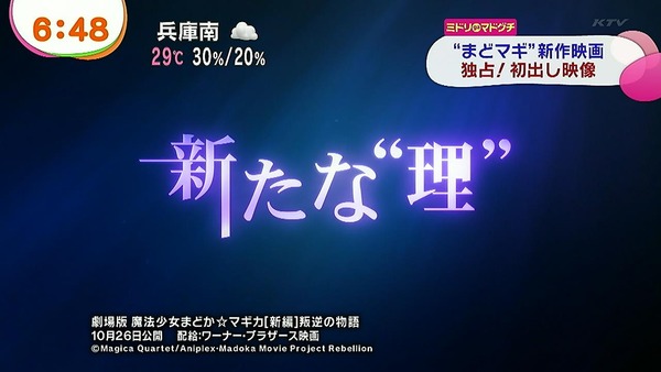 my10116tWnYtz_8eM1nhIJk