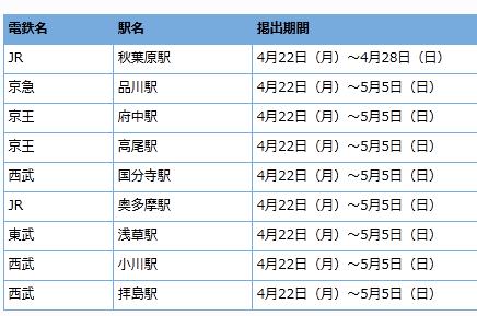 20130410234957