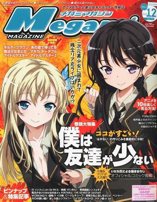 _SCRMZZZZZZ_V165329506_