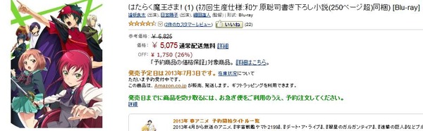 20130417163834