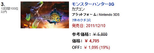 bandicam 2011-09-24 21-32-02-462