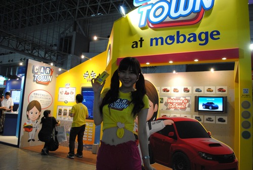 110916-125426TGS2011_021_R