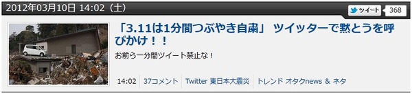 2012y03m10d_213343241