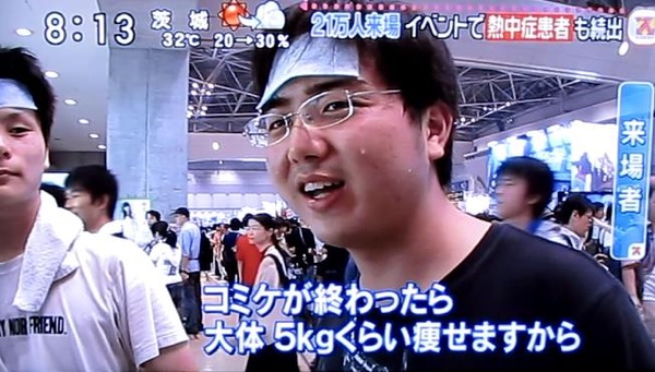 20130812084904