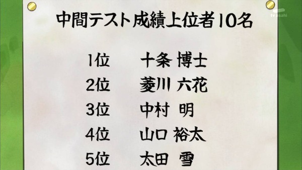 1367710293165