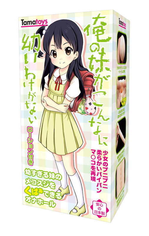 5170ba5e848bf_800x800