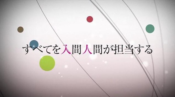 20120809002059