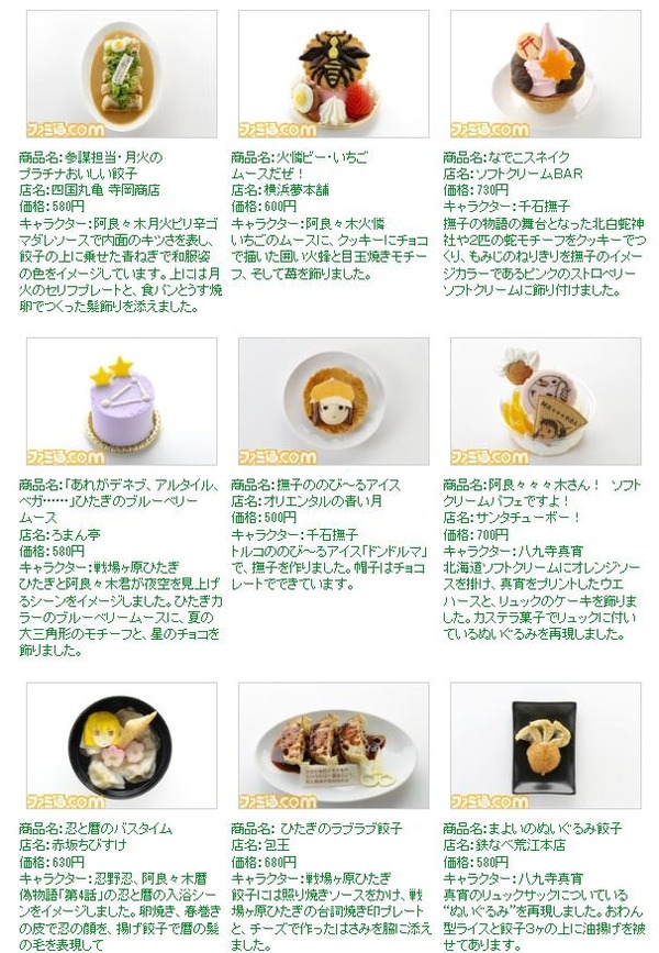 20120509133543
