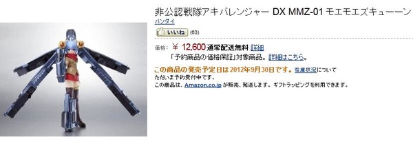 20120602075555
