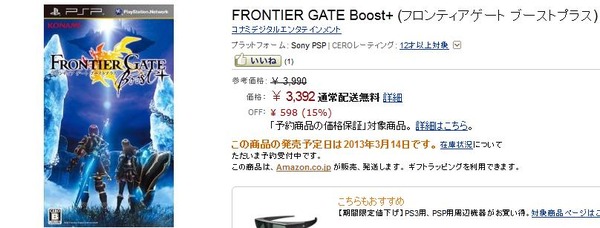 20130124023553