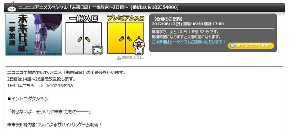 20120802143829