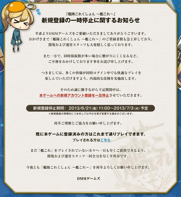 20130622215157