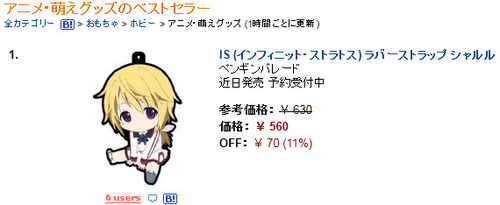 bdcam 2011-04-06 13-24-31-781