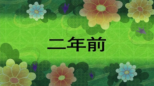 1325858565783
