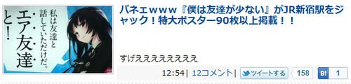 3f0ea