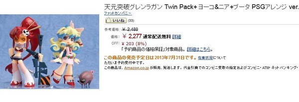 20130124023610