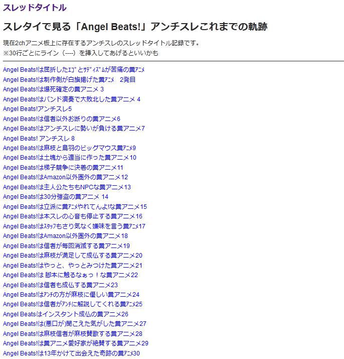 今期 他アンチスレまとめ ギルティクラウンだけはずっと糞アニメでいてくれた 移転しました オタク Com 跡地 今期 他アンチスレまとめ ギルティクラウンだけはずっと糞アニメでいてくれた 移転しました オタク Com 跡地